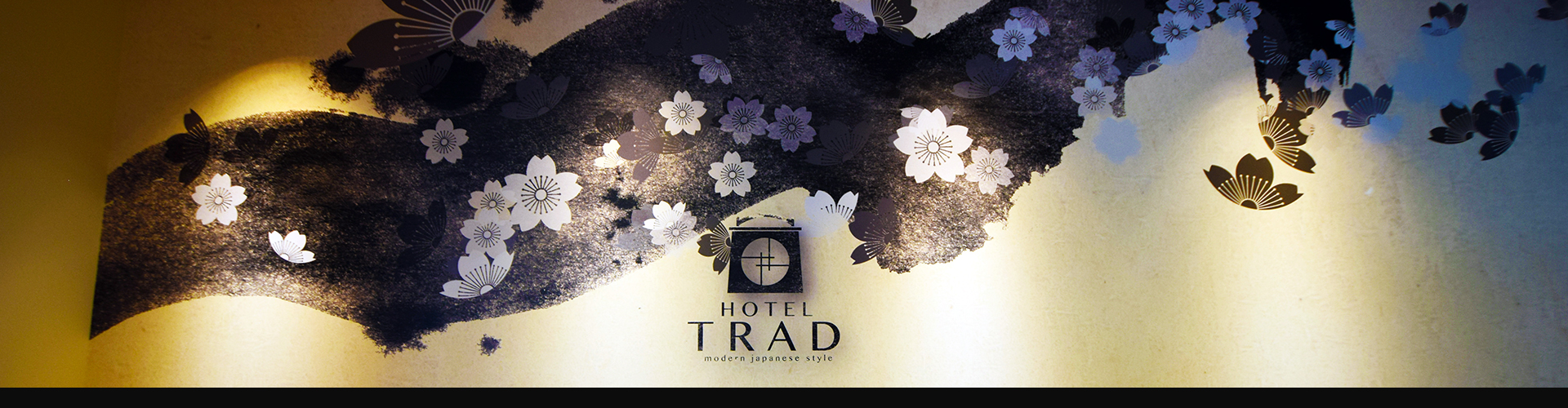 ホテルトラッドメインビジュアル